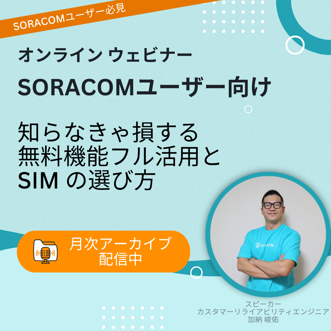 知らなきゃ損する無料機能フル活用と SIM の選び方 知らなきゃ損する無料機能フル活用と SIM の選び方