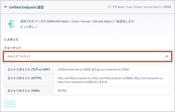 Unified Endpoint