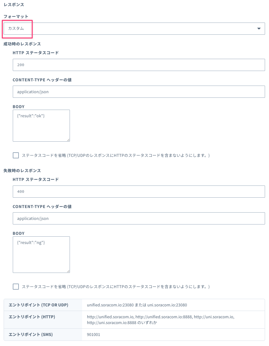 unified_endpoint_overview