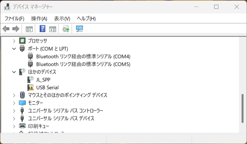 ドライバーがインストールされていない